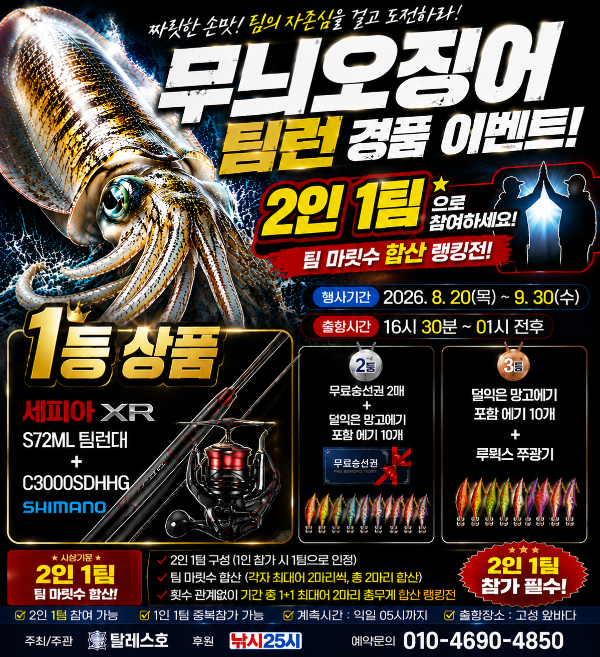 ChatGPT Image 2026년 8월 24일 오후 01_42_59.png