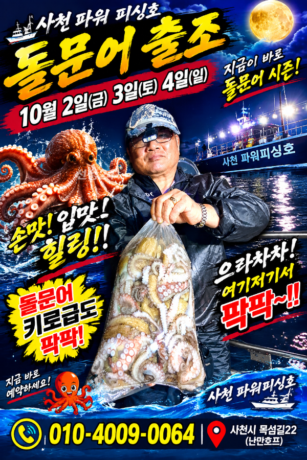 file_00000000dabc820680ddec25788c028f.png