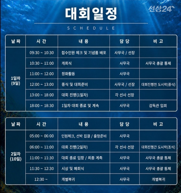 제주왔어호_사진_20260918_37.jpg
