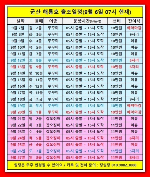 화면 캡처 2026-09-06 113834_b.jpg