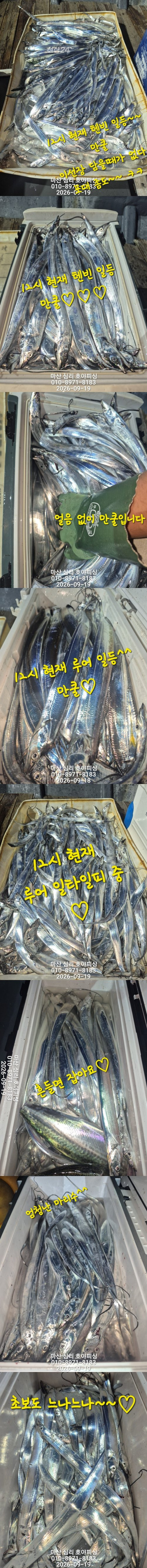 9월18일1호.jpg
