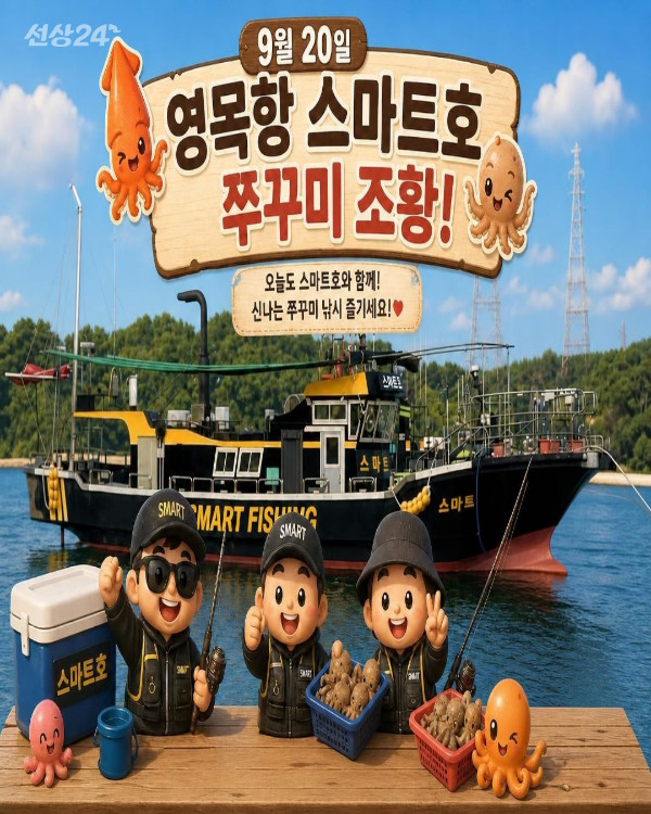 스마트1호.jpg