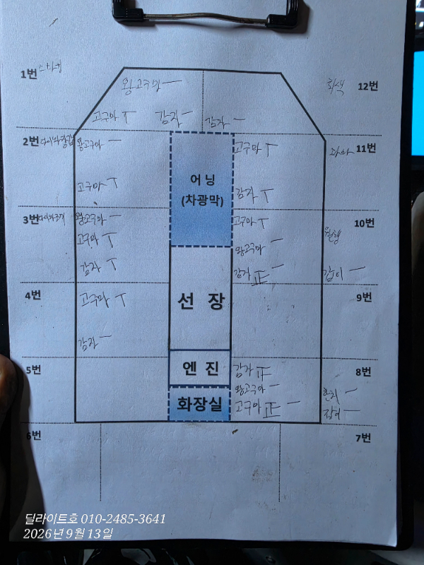 KakaoTalk_20260913_232534451_08.jpg