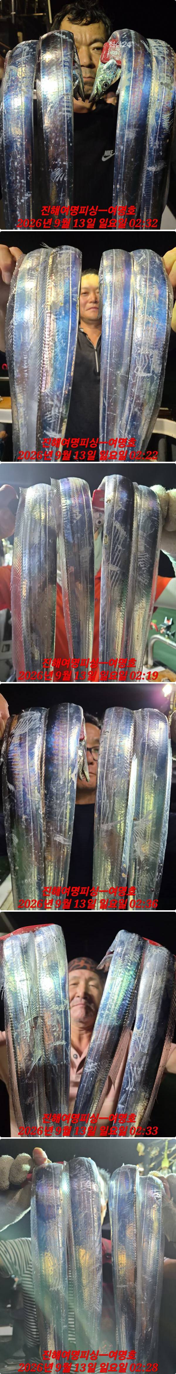 13일갈치상.jpg