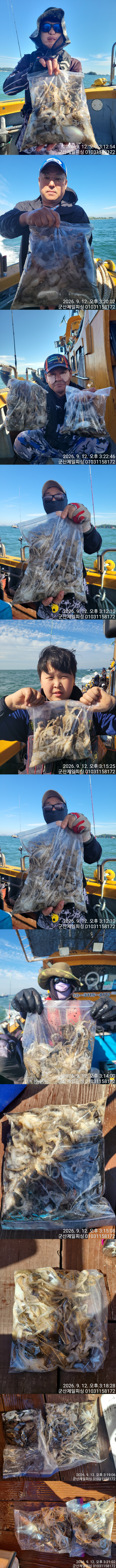 0912제일쭈팩.jpg