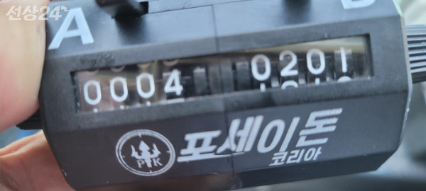예지퀸호 농어외수질&어초낚시 경기인천권_사진_20260920_9.jpg