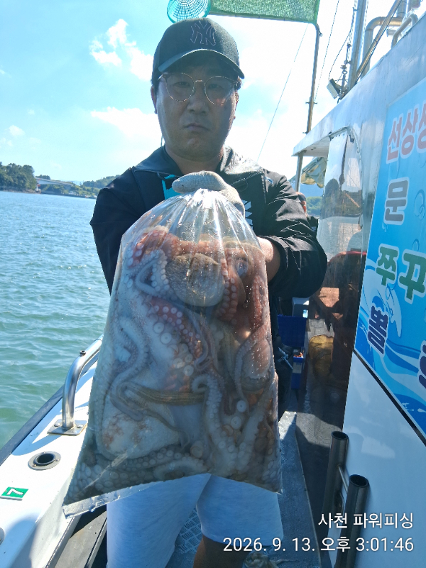 IMG_20260913_150146.jpg