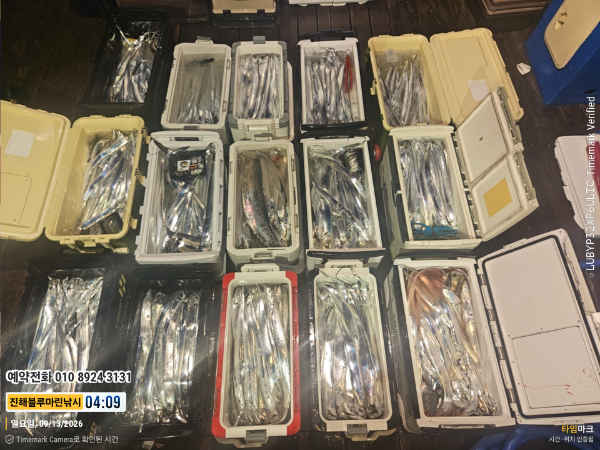 2026-09-13 04.09.18(1)__(제목-진해블루마린낚시)_(예약전화 010 8924 3131).jpg