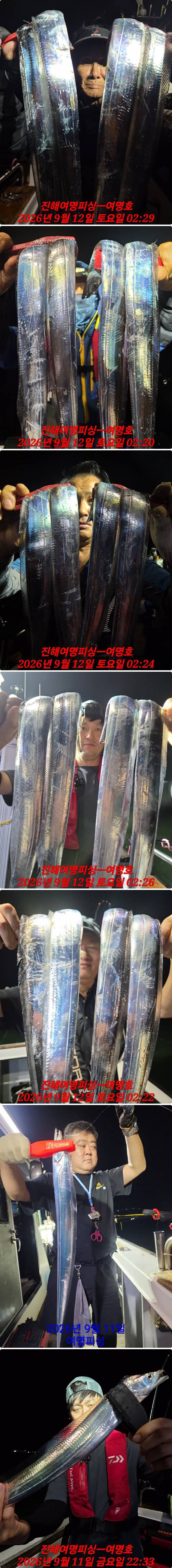 12일갈치상.jpg