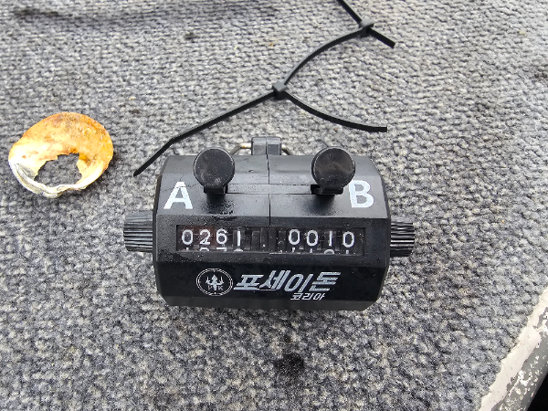 20260913_152238.jpg
