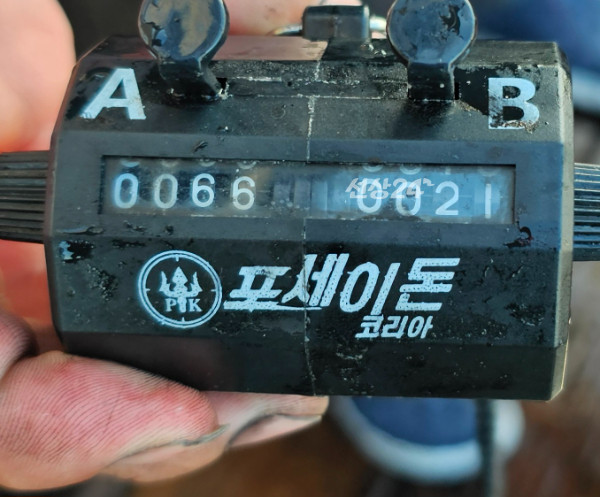 1000061190.jpg