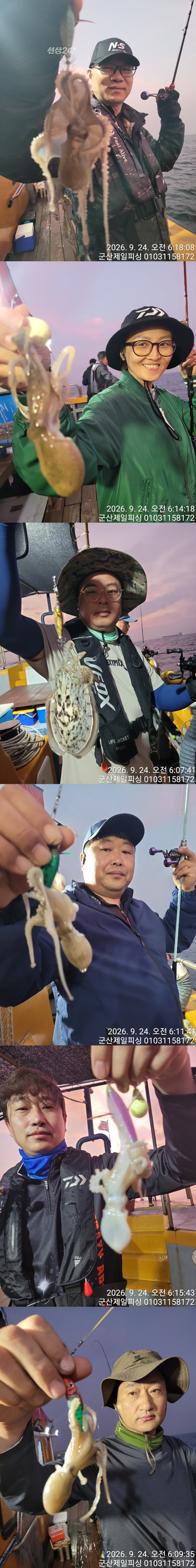 0924제일쭈실시간.jpg