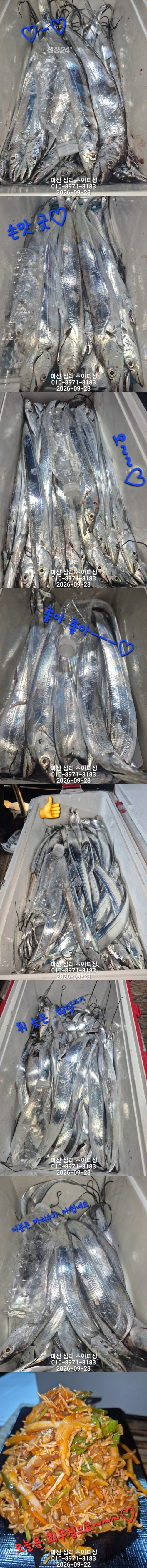 9월22일2호.jpg