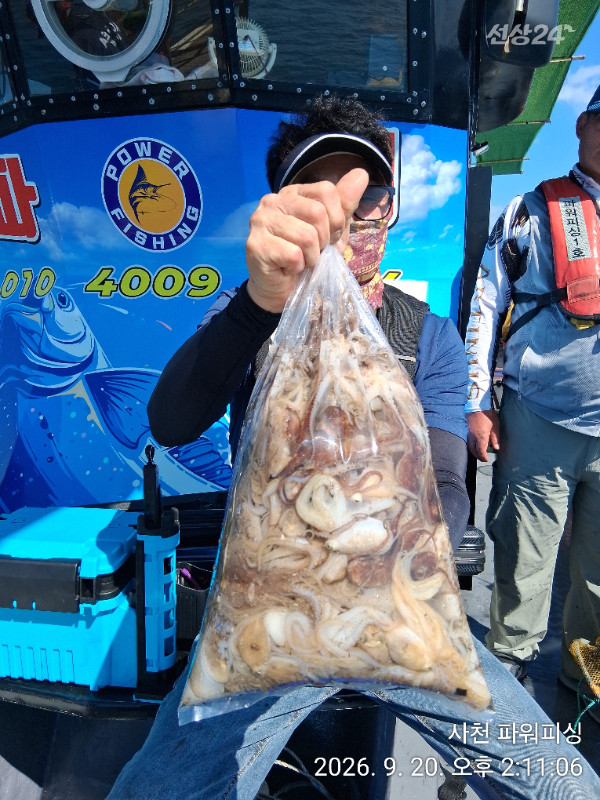 IMG_20260920_141106.jpg
