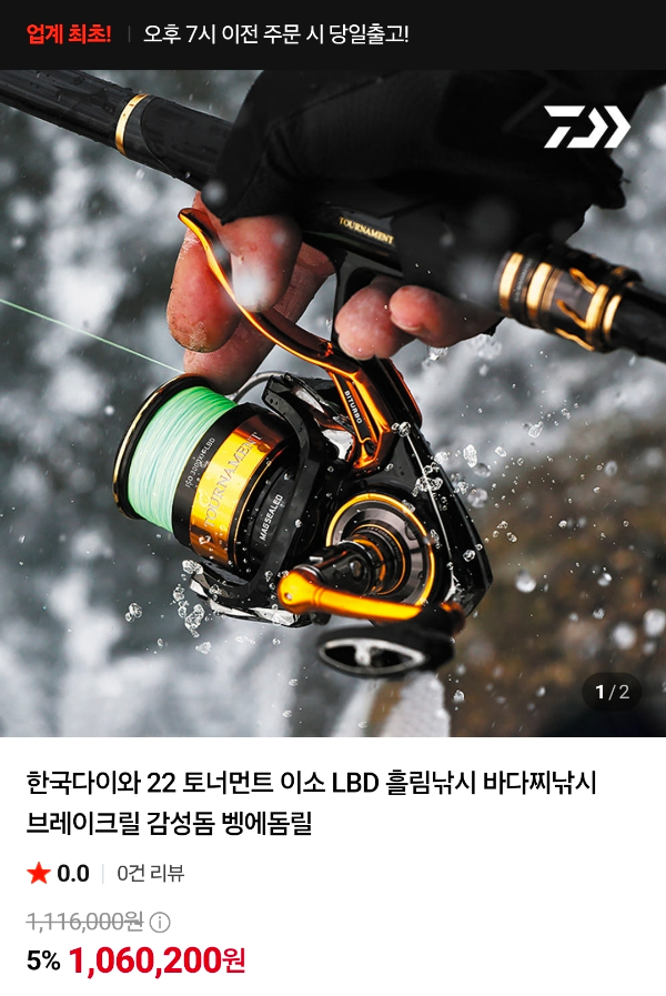 Screenshot_20260910_211827_NAVER.jpg