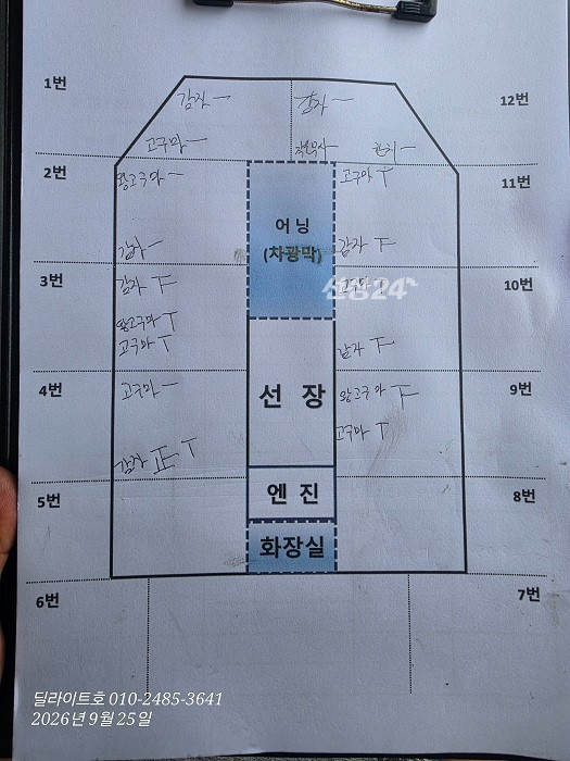 KakaoTalk_20260925_155258987_08.jpg