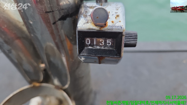 1000034254.jpg
