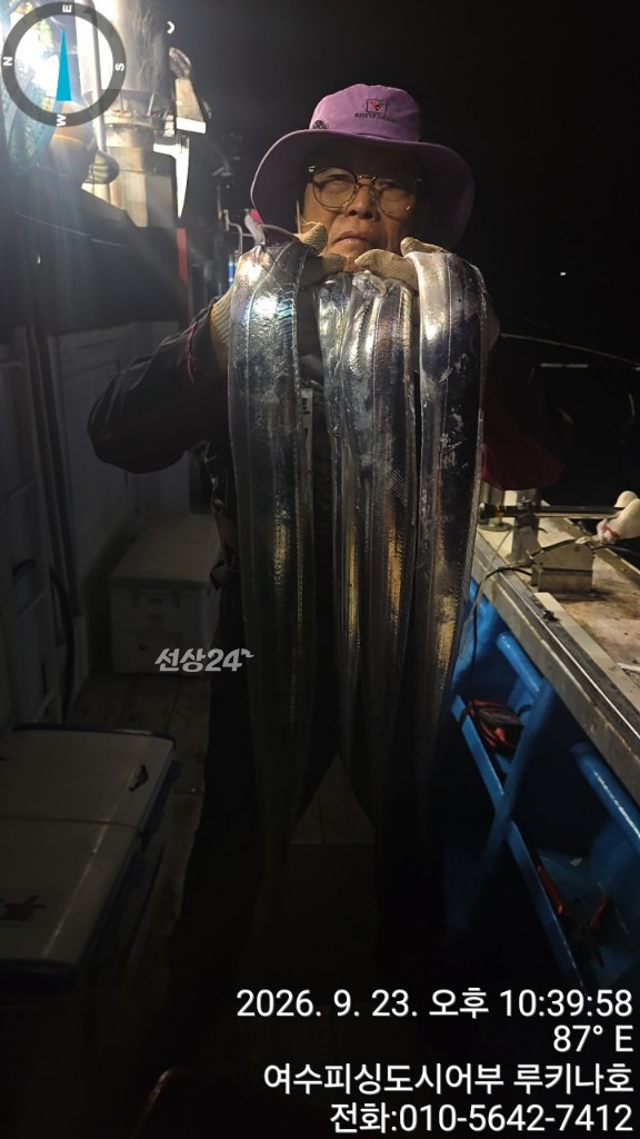1790209559080.jpg