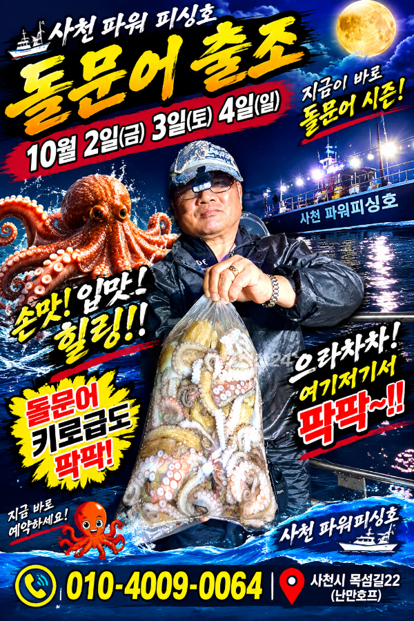file_00000000dabc820680ddec25788c028f.png
