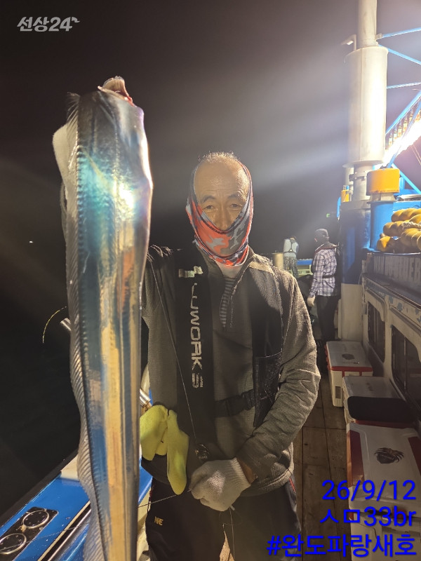 완도파랑새호(블루버드)_사진_20260913_12.jpg