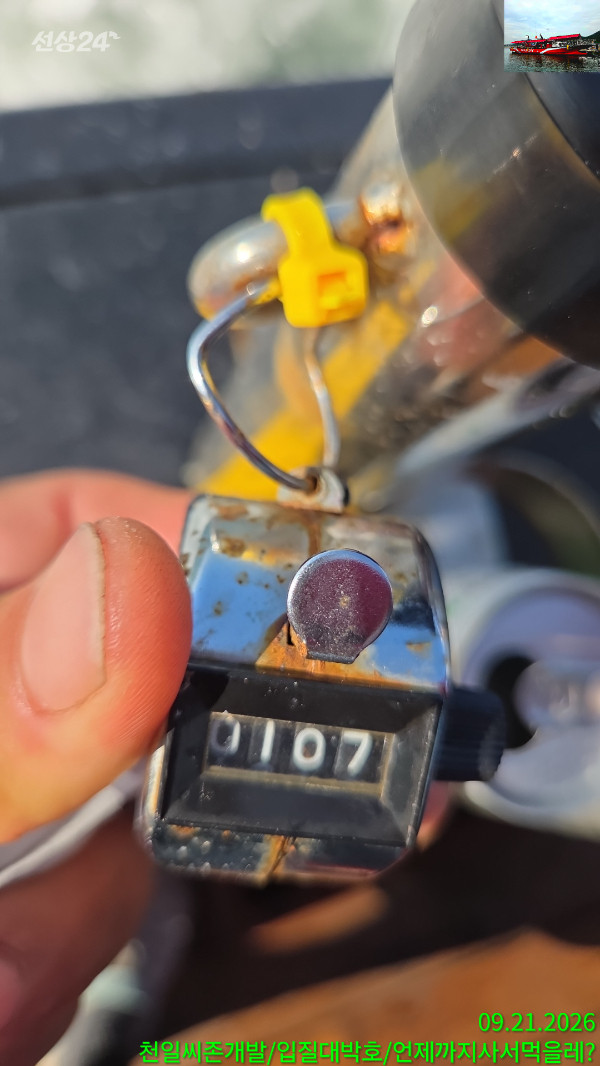 1000034937.jpg