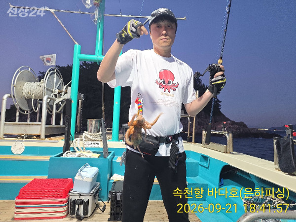 IMG_20260921_184157.jpg