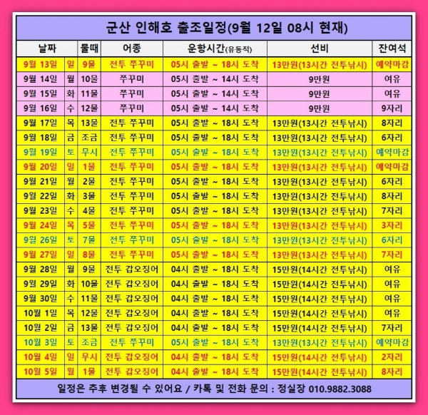 화면 캡처 2026-09-12 152350_b.jpg