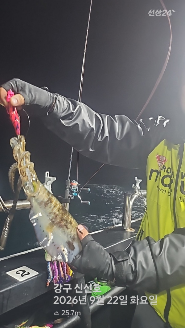신신낚시 강구점 신신호_사진_20260923_8.jpg