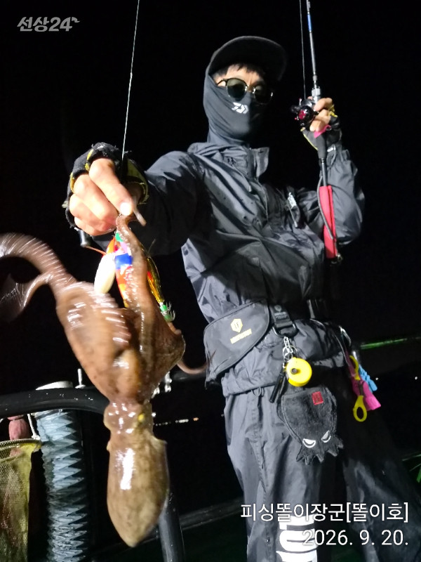 IMG_20260920_200848.jpg