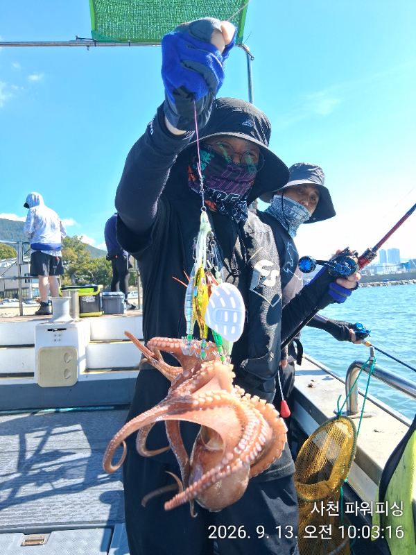 IMG_20260913_100316.jpg