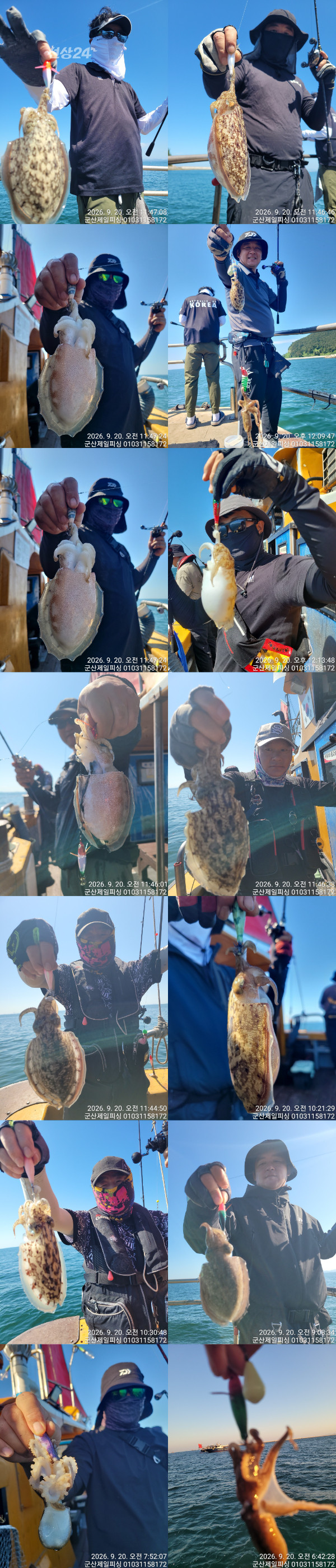 0920일욜제일갑.jpg