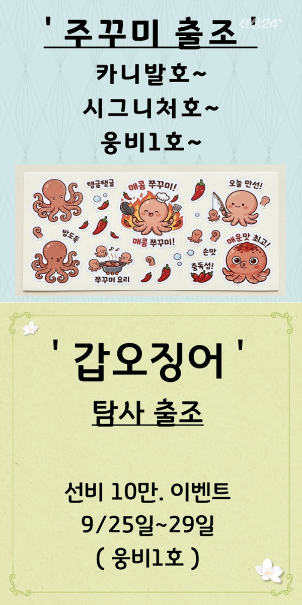 사본 - 주꾸미 출조-vert77777777777777.jpg