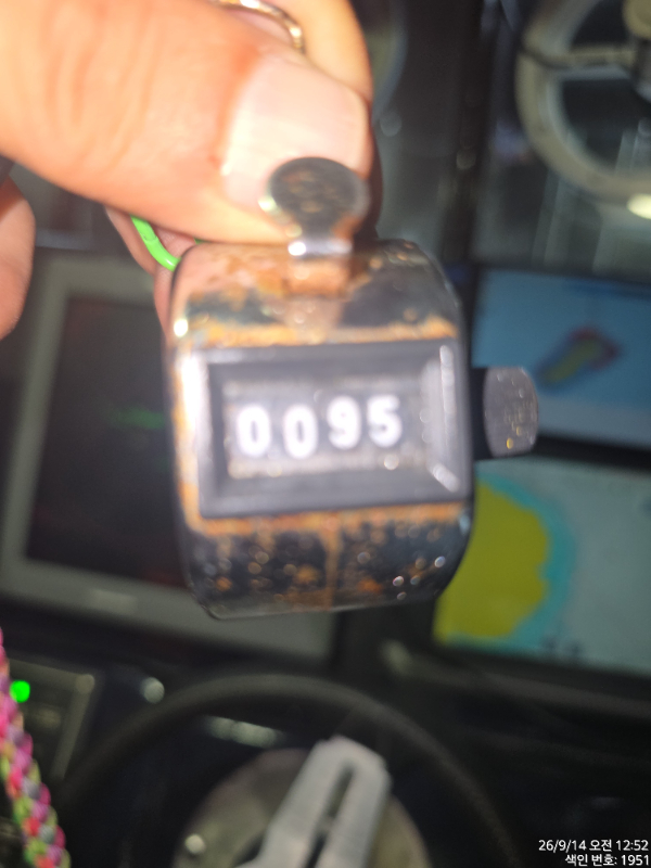 1000051390.jpg