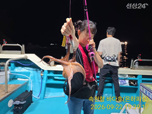 IMG_20260922_193917.jpg