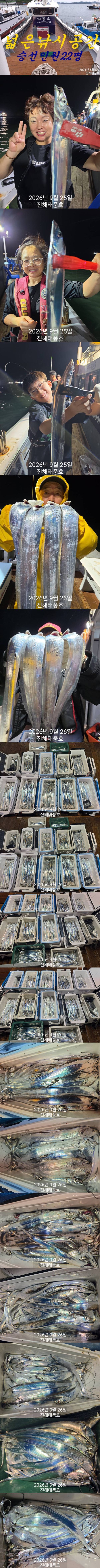 조황.jpg