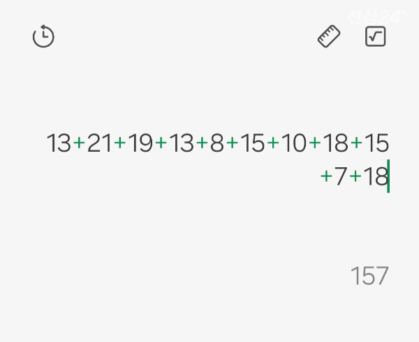 Screenshot_20260921_010648_Calculator.jpg