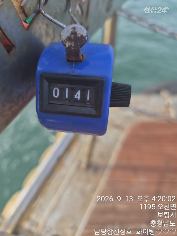 1000045787.jpg