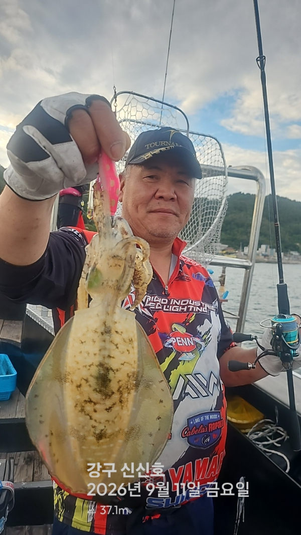 신신낚시 강구점 신신호_사진_20260912_2.jpg