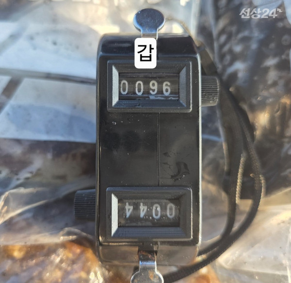 24004.jpg