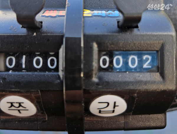1000009584.jpg