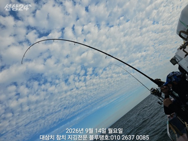 20260914_075740.jpg