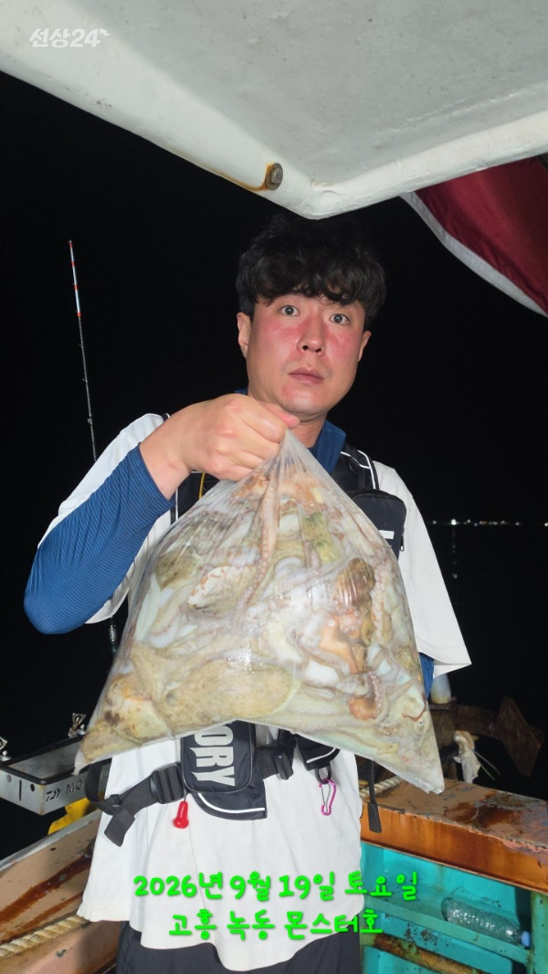 BandPhoto_2026_09_20_06_20_16.jpg