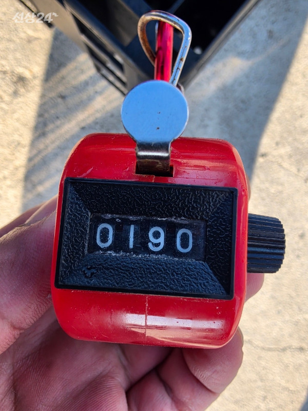 1000081747.jpg