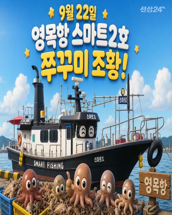 스마트2호.jpg