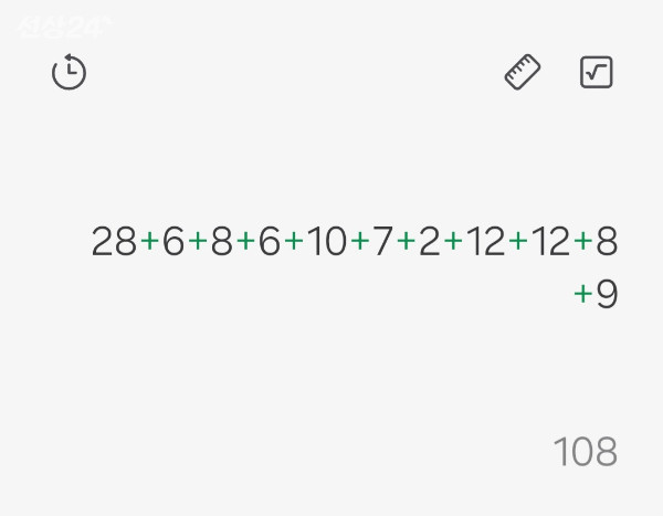 Screenshot_20260916_014541_Calculator.jpg