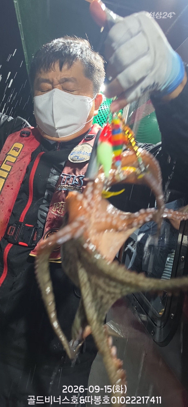 20260915_232520_328_ST.jpg
