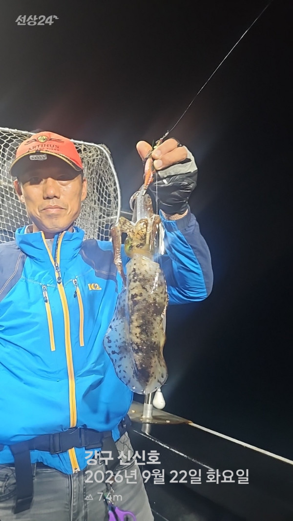 신신낚시 강구점 신신호_사진_20260923_4.jpg
