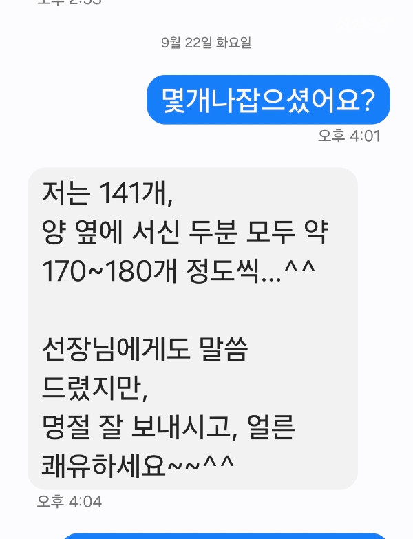 1000187748.jpg