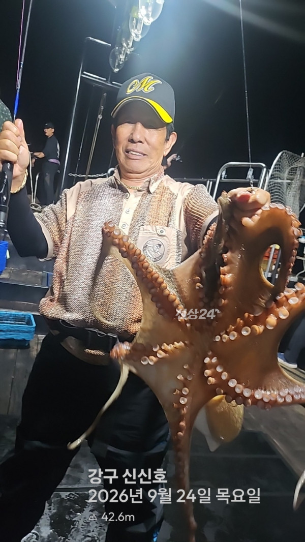 신신낚시 강구점 신신호_사진_20260925_4.jpg