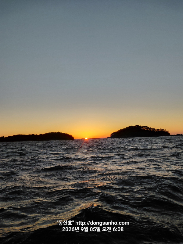 20260905_060855.jpg